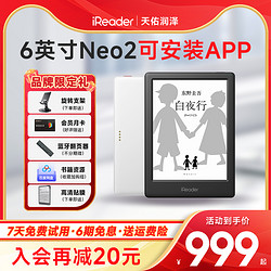 iReader 掌閱 Neo2電子書閱讀器6寸觸摸屏墨水屏電紙書閱覽器小說pdf讀書器水墨屏智能讀書器