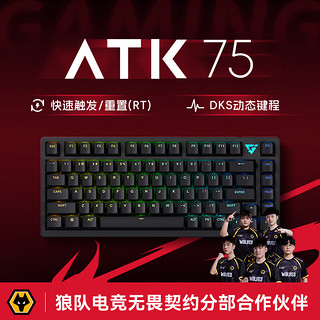 艾泰克;ATK ATK75 电竞磁轴键盘 有线单模 客制化狼队电竞无畏契约 PBT透光键帽RT模式82键游戏机械键盘 黑色G版