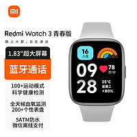 Xiaomi 小米 MI）红米Redmi Watch 3 青春版 智能运动手功能  长续航 Redmi Watch 3 青春版 暮云灰