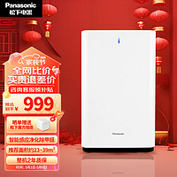 Panasonic 松下 空气净化器 除甲醛家用卧室智能除菌除异味