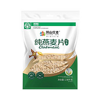 阴山优麦 营养健康纯燕麦片1.48kg