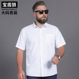 加肥加大夏季男士短袖衬衣莫代尔特大号白色商务休闲正装半袖衬衫