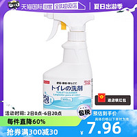 DAISO 大创 马桶除菌泡沫清洁剂卫生间厕所去污除垢喷雾剂300ml