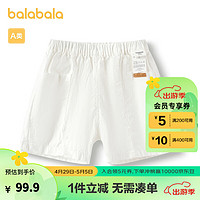 巴拉巴拉 男童短裤婴儿休闲裤2024夏装简约时髦潮 本白10101 73cm