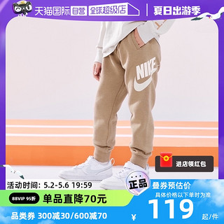 NIKE 耐克 童装春季新款休闲运动裤男女童针织长裤时尚卫裤