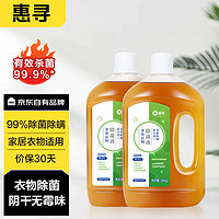 惠寻 京东自有品牌 99.9%除菌除螨 多效衣物除菌液3.6kg