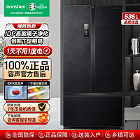 百亿补贴：Ronshen 容声 冰箱536升对开三门风冷无霜冰箱一级家用BCD-536WD16HPA