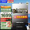 Midea 美的 JSQ25-MATE致薄 强排式燃气热水器 13L 25kW