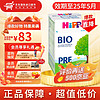HiPP 喜宝 BIO有机婴幼儿配方奶粉 德国原装进口600g单盒装 P段单罐（0-3个月）