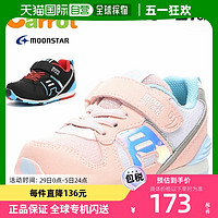 MoonStar 月星 日本直邮Moonstar Carrot Tsuki儿童运动防臭男女童鞋MS-C2323
