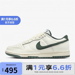YY胜道体育 男鞋新款Dunk Low运动舒适轻便休闲鞋 FQ8080-133 37.5
