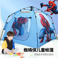 MESUCA 麦斯卡 蜘蛛侠儿童帐篷户外露营装备帐折叠篷便携室内儿童帐篷游戏屋