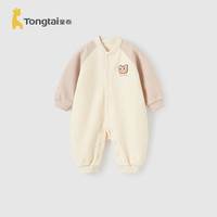 童泰(TONGTAI)婴儿连体衣春秋季宝宝衣服儿童休闲外出哈衣男童女童爬服春装 驼色 73cm