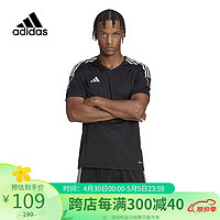 adidas 阿迪达斯 男子 足球系列TIRO 23 JSY运动 T恤HR4607 A/M码