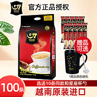 g 7 coffee g7咖啡三合一100条越南原装进口提神原味速溶咖啡粉1600g官方旗舰