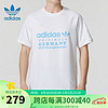 adidas ORIGINALS 三叶草（Adidas）阿迪达斯运动短袖男 时尚简约宽松舒适透气圆领T恤 IR9634 2XL