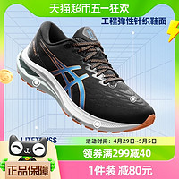 ASICS 亚瑟士 跑步鞋男鞋新款透气运动鞋轻便训练鞋1011B441-006