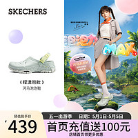 斯凯奇（Skechers）程潇同款夏季女士百搭休闲洞洞鞋透气外穿沙滩鞋111419 浅蓝色/LTBL 36