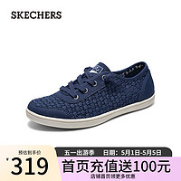 斯凯奇（Skechers）夏季女士一脚蹬休闲鞋镂空温柔通勤女鞋114491 海军蓝色/NVY 37