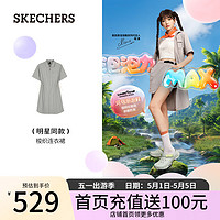 斯凯奇（Skechers）程潇同款年夏季女装梭织连衣裙收腰翻领POLO衬衫裙L224W007 灰烬灰色/022D L