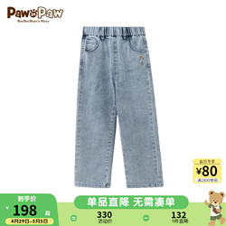 Paw in Paw PawinPaw卡通小熊童装2024年春季女童做旧款爱心裤袋牛仔长裤 浅牛仔蓝色/56 110