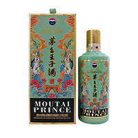 MOUTAI 茅台 王子酒(癸卯兔年)生肖兔 53度酱香型500ml单瓶装白酒