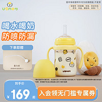UBMOM 韩国学饮杯吸管杯儿童宝宝水杯吸管奶瓶一岁以上婴儿杯6个月以上 春季限量款黄色 200ml