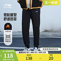 LI-NING 李宁 卫裤官方正品新款春季男士健身跑步裤子束脚男裤针织运动长裤