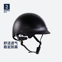 DECATHLON 迪卡侬 8573443 马术头盔