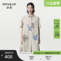 MOVEUP 幻走 2024春季.FUN系列翻领口袋碎褶设计师纯棉连衣裙 浅卡其 L