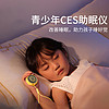 three sheep/三只羊 智能睡眠仪助眠神器白噪音严重失眠手握C2神器