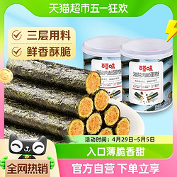 Be&Cheery 百草味 够有料 海苔肉松蛋卷 100g*2罐