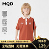MQD 马骑顿 童装男童夏季POLO儿童弹性T恤韩版潮酷百搭短袖 砖红 120cm