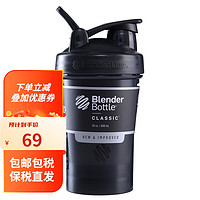 BlenderBottle Blender Bottle 摇摇杯蛋白粉搅拌杯运动水杯便携奶昔杯Classic系列 新款Full Black全黑色