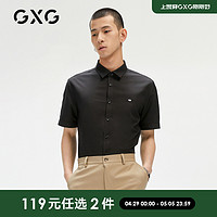 GXG 奥莱 男夏季商场同款刺绣短袖衬衫#GC123578D