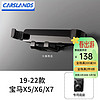 Carslands 卡斯兰 适用于宝马X7专用车载手机支架x4x5x6/IX3汽车导航手机架专用底座 宝马X5/X6/X7 旗舰迷你支架（亮面黑）