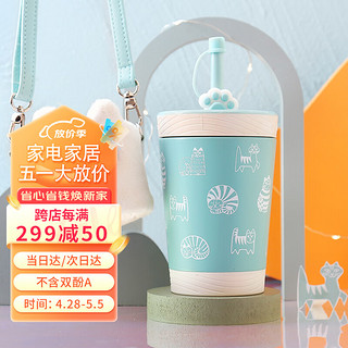 contigo 康迪克 不锈钢冷萃吸管杯咖啡杯毛绒猫咪款390ml含杯套HBC-JUI081