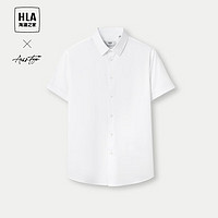 HLA 海澜之家 短袖衬衫男夏季24轻商务时尚系列绣花衬衫男