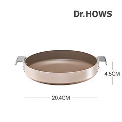 Dr.HOWS 韩国进口户外露营餐锅 PL平底锅20CM桃色