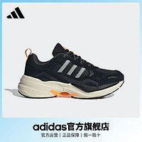 adidas 阿迪达斯 官方轻运动MAXXCETUS男女厚底休闲老爹鞋IE3423