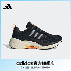 adidas 阿迪达斯 官方轻运动MAXXCETUS男女厚底休闲老爹鞋IE3423