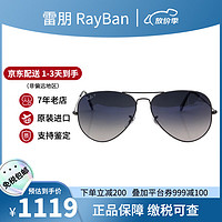 Ray-Ban 雷朋 RayBan）经典飞行员系列渐变色偏光太阳镜RB3025 004/78尺寸62