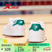XTEP 特步 男子运动板鞋 983219319266 白绿 41