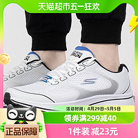 88VIP：SKECHERS 斯凯奇 男鞋新款减震运动鞋网面透气跑步鞋休闲鞋220369-WHT