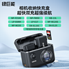 IIano 绿巨能 NP-FZ100相机充电器快充盒子适用于索尼 佳能 富士尼康电池