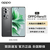 OPPO Reno11 5G 8G+256GB 曜石黑 数字移动电话机 全网通5G手机