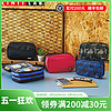 LIHIT LAB． 日本LIHIT LAB.喜利多功能拉链笔袋纯色笔盒大容量文具盒学生文具袋