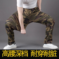 鸣锣工地干活裤子迷彩裤子耐磨男士工装裤松紧休闲劳保宽松弹力休闲裤 黄色迷彩裤 XL(115-125斤)