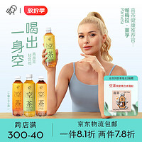 HEYTEA 喜茶 空茶水仙乌龙茶0糖0卡原味茶饮料500ml*15瓶整箱 水仙乌龙茶