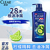 CLEAR 清扬 洗发水去屑控油 氨基酸洗发露去油止痒清爽洗头膏 清爽控油500g